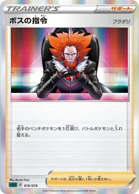 ポケモンカード　フラダリの奥の手　095　PSA10 ポケモンカード フラダリの奥の手 095 PSA10 - メルカリ