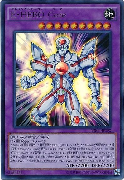 楽天市場】遊戯王 ドローパン VJMP-JP272 ウルトラ 【中古】 : トレカ