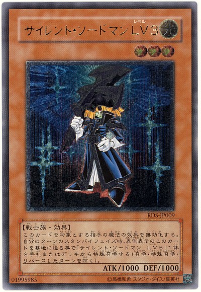 楽天市場】遊戯王 封印されしエクゾディア 307-057