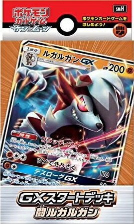 楽天市場】【中古】トレカ ポケモンカードゲーム ポケカ ルギアVSTAR