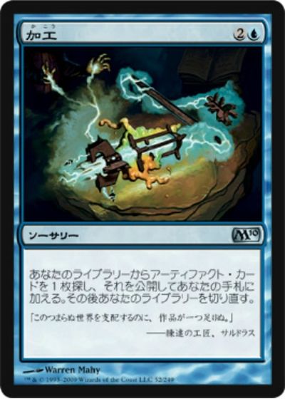 楽天市場】マジックザギャザリング MTG 茶 マスティコア UDS-134 レア