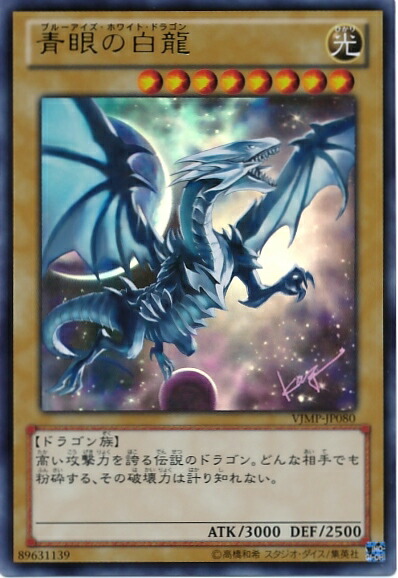 楽天市場】遊戯王 ブラック・マジシャン・ガール MVPL-JP001 KC