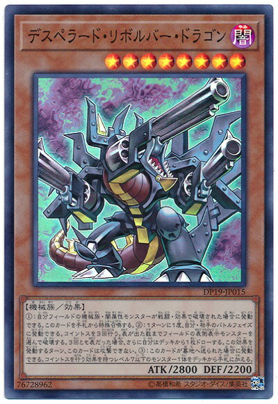 遊戯王　ストラクチャーデッキ　城之内編　サイコロ付 Amazon.co.jp: ストラクチャーデッキ 城之内編←天使のサイコロ