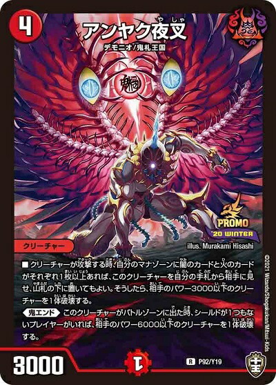 デュエマ　護天！銀河MAX 一枚300円 護天！銀河MAX ごてんぎんがまっくす 護天！銀河マックス - メルカリ