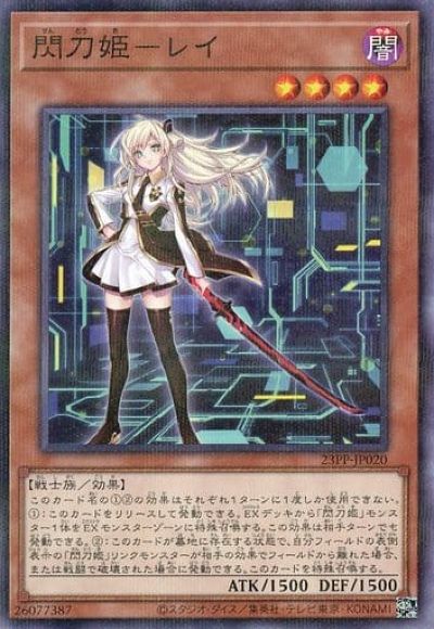 PSA10 遊戯王 閃刀姫 レイ 絵違い クオシク QCAC-JP008 PSA10 遊戯王 閃刀姫 レイ 絵違い クオシク QCAC-JP008 - メルカリ