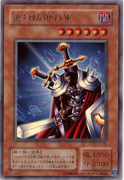 楽天市場】遊戯王 二頭を持つキング・レックス BC-46 ウルトラ 【中古