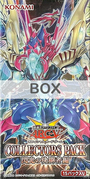 楽天市場】遊戯王 STRUGGLE OF CHAOS -闇を制する者- 未開封 1BOX