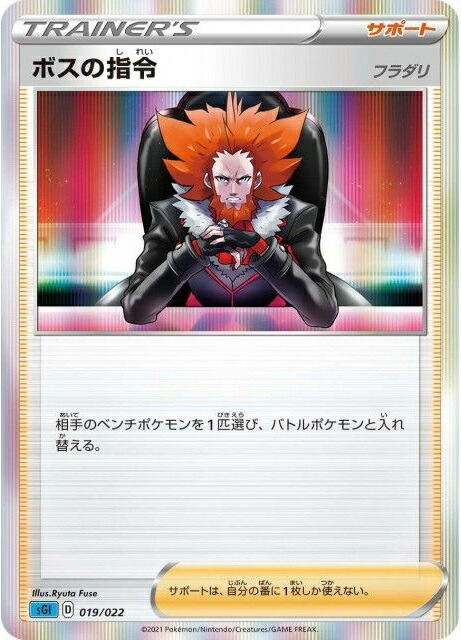 楽天市場】ポケモンカード フラダリの奥の手 095/088 SR XY4