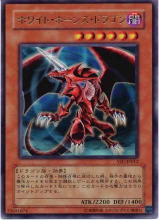 楽天市場】【中古】遊戯王 マリスボーンホワイト・ラビット DBCB
