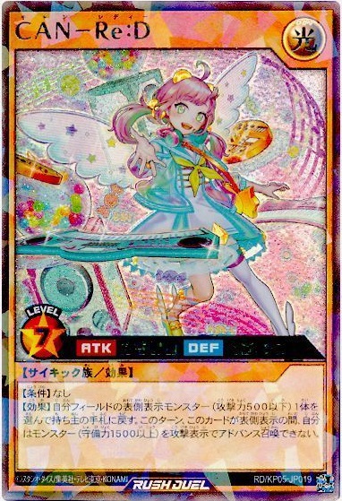 楽天市場】遊戯王ﾗｯｼｭﾃﾞｭｴﾙ デュエリストカードプロテクター ロミン