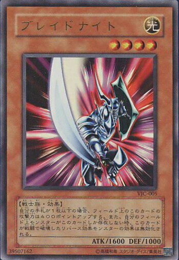 楽天市場】遊戯王 激流葬 DL3-063 ウルトラ 【中古】 : トレカ