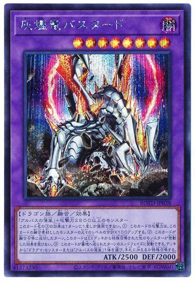 ☆☆ 遊戯王 トレカ 増殖するＧ RC04-JP005  QCシークレット 増殖するG【クォーターセンチュリーシークレット】{RC04-JP005