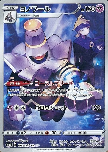 ポケモンカード AR・CHR 45枚 まとめ売り set 被りなし 限定値下【被り無し】ポケモンカード AR•CHR 50枚 まとめ売り