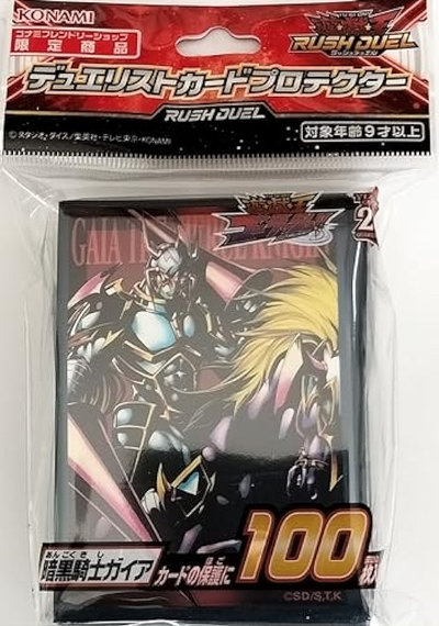 楽天市場】遊戯王 マスターデュエル ホワイト ver. 100枚入り 未開封