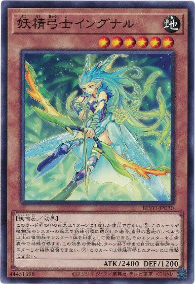 楽天市場】遊戯王 ブラック・マジシャン・ガール デュエリストカード