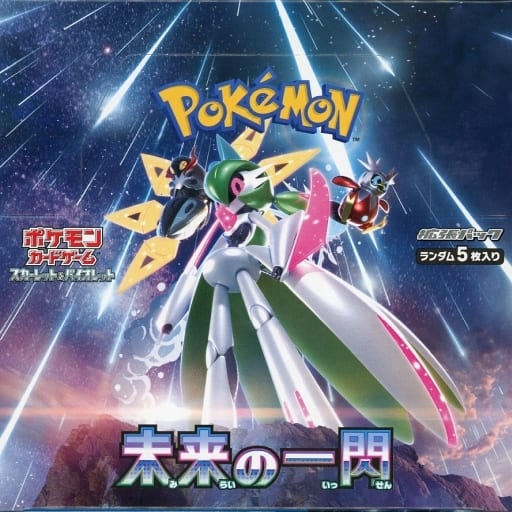 ◆闇、そして光へ◆　新品未開封パック　ポケモンカードゲーム　neo ポケモンカードneo 闇、そして光へ… 未開封パック 旧裏の通販