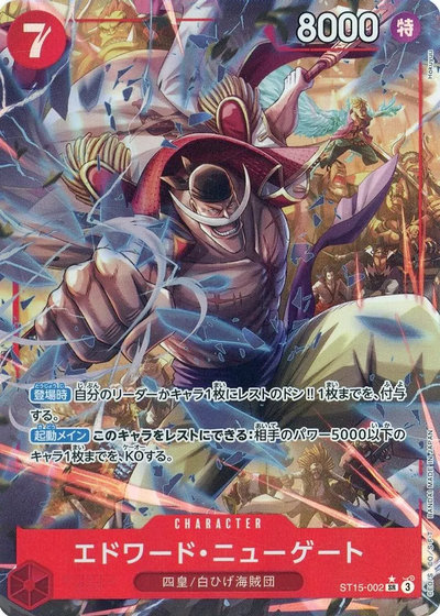 楽天市場】ONE PIECEカードゲーム 【スペシャルカード】OP05-067 ゾロ