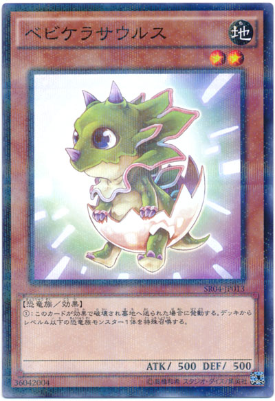 遊戯王 - 遊戯王　ゴリラ DBC】ゴリラの飼い方 | 遊戯王 - コラム | ガチまとめ
