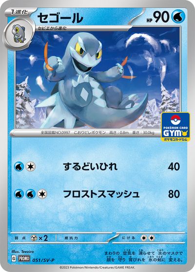 ポケモンカードe Lata pokemon onda ondo ex 25 cartas 210-41161 - Copag - Deck de