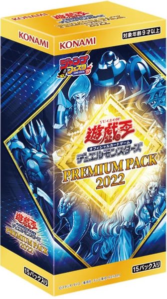楽天市場】遊戯王 スペシャルパック 20th ANNIVERSARY EDITION
