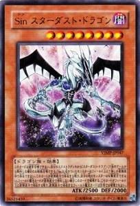 遊戯王 - 遊戯王　スターダスト・ドラゴン Amazon.co.jp: 遊戯王カード スターダスト・ドラゴン