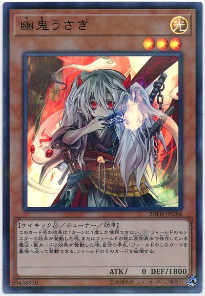 遊戯王　カード 遊戯王OCGデュエルモンスターズ 20th ANNIVERSARY LEGEND