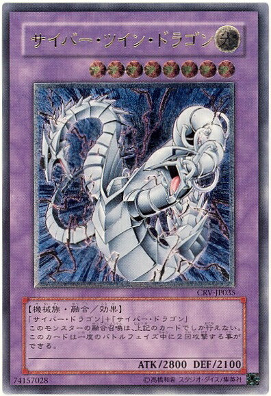 キメラテック・オーバードラゴン POTD-JP034 Amazon.co.jp: 遊戯王 キメラテック・オーバー・ドラゴン POTD