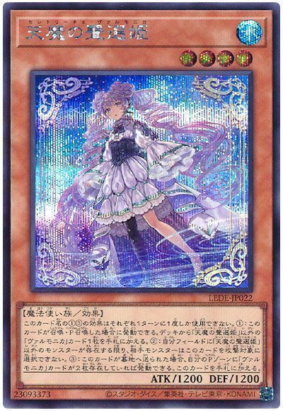 楽天市場】遊戯王 天界王シナト EE1-JP178 スーパー 【中古】 : トレカ