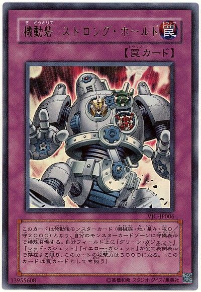 遊戯王　友情 YU-JYO 魔法カード ウルトラ　YCB-001 遊戯王 友情 YU-JYO ウルトラレア YCB-001 2枚 - メルカリ