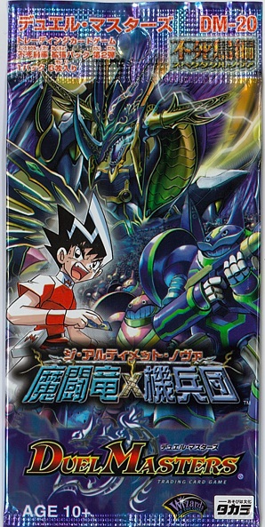 楽天市場】デュエルマスターズ DM-04 拡張パック第4弾 闇騎士団の逆襲