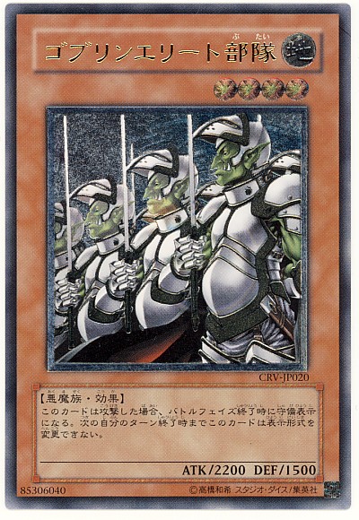 楽天市場】遊戯王 封印されしエクゾディア 307-057 アルティメット