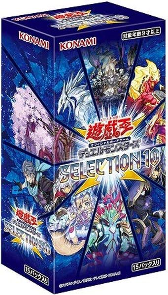 楽天市場】遊戯王 新たなる支配者 未開封 1BOX 301 【中古