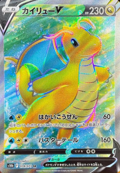 ポケモン - ポケモンカード　サカキのペルシアン 1999 サカキのペルシアン PSA 9 ホロ - カルドバ