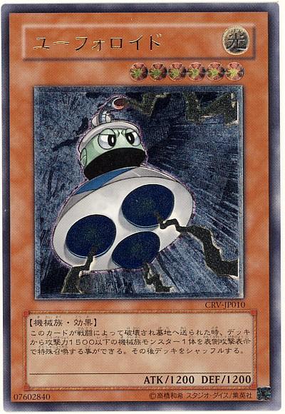 楽天市場】遊戯王 E・HERO アブソルートZero YG04-JP001
