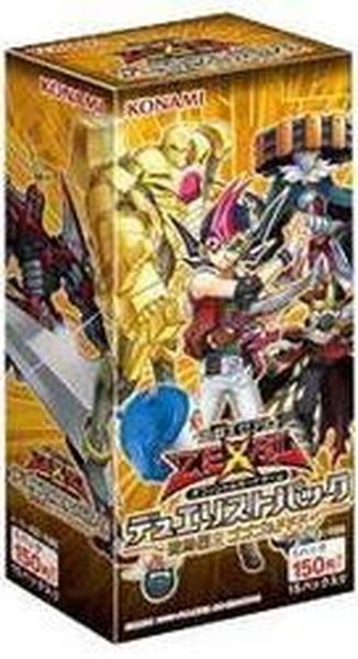 楽天市場】遊戯王 アニバーサリーパック（ANNIVERSARY PACK） 未開封