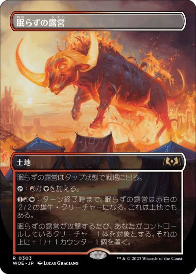 楽天市場】マジックザギャザリング MTG 白 高みのドラゴン EXO-6 レア