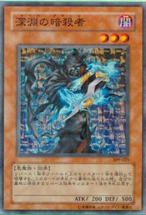 楽天市場】遊戯王 バンダイ版 邪悪なる鎖 TA1 (99春東映アニメ
