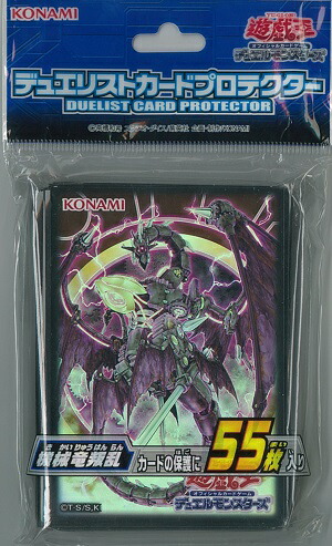 サンパン スリーブ 『セレナ/黒雷』 【コミックマーケット90/C90】 遊戯王 サンパン スリーブ 『セレナ/黒雷』 【コミックマーケット90/C90