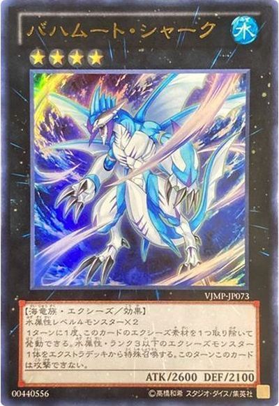 PSA10 遊戯王 時械神メタイオン ウルトラレア プロモ 楽天市場