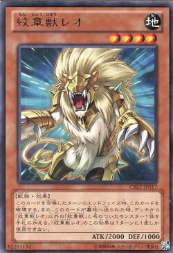 楽天市場】遊戯王 モンスト×遊戯王 コラボ記念カード 光をもたらす者