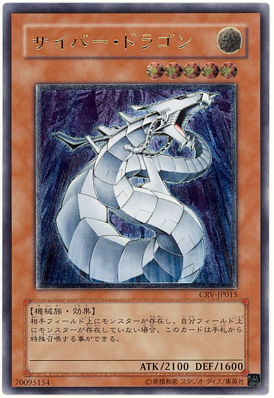 楽天市場】遊戯王 封印されしエクゾディア 307-057 アルティメット