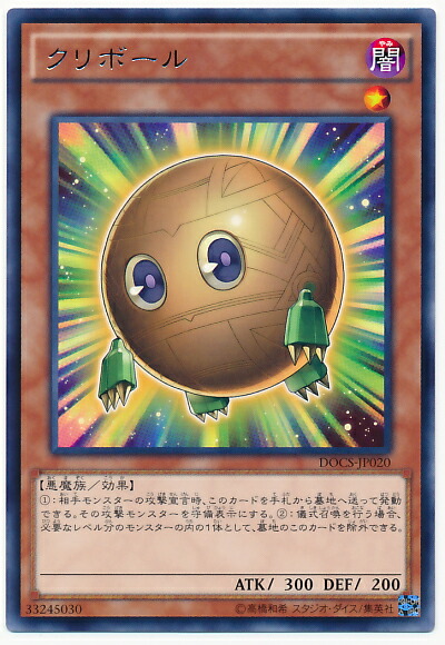 楽天市場】遊戯王 神騎セイントレア SLF1-JP091 シークレット 【中古