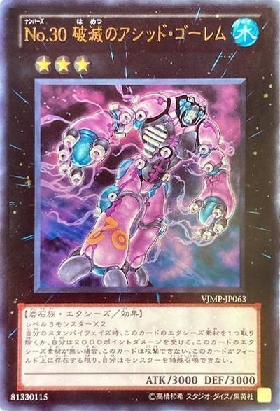遊戯王 ヴァイロンディシグマその他8枚まとめ売り ヴァイロンディシグマ」の激安通販 | magi
