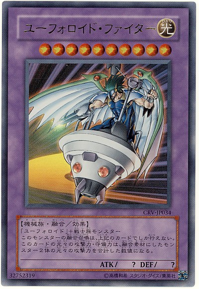 No.1666遊戯王美品レリーフ15枚セットサイバーブレイダーユーフォロイド天罰 No.1666遊戯王美品レリーフ15枚セットサイバーブレイダー