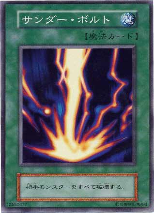 楽天市場】遊戯王 天使の施し BC-44 スーパー 【中古】 : トレカ通販