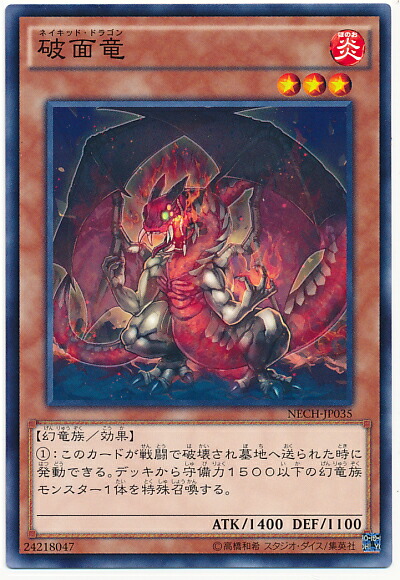 遊戯王 - 遊戯王 炎カード(ノーマル) 【た】【ち】【つ】【ね】 遊戯王 - 遊戯王 炎カード(ノーマル) 【た】【ち】【つ】【ね