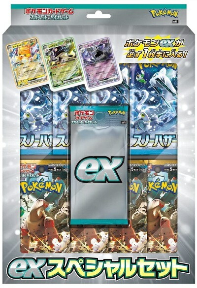 楽天市場】ポケモンカード 劇場限定 LEGEND パーフェクトセット 未開封