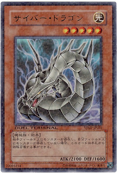 遊戯王 サイバーポッド PCパラレル PSA10 遊戯王 サイバーポッド