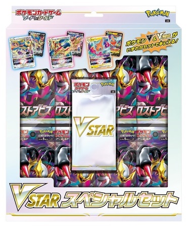 楽天市場】ポケモンカード 劇場限定 LEGEND パーフェクトセット 未開封