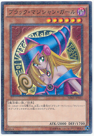 ☆☆ 遊戯王 トレカ 魔術師の弟子－ブラック・マジシャン・ガール ALIN-JP004 QCシークレット 魔術師の弟子 ブラックマジシャンガール 25thレア 遊戯王 遊戯王